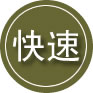 大庆24小时道路救援
