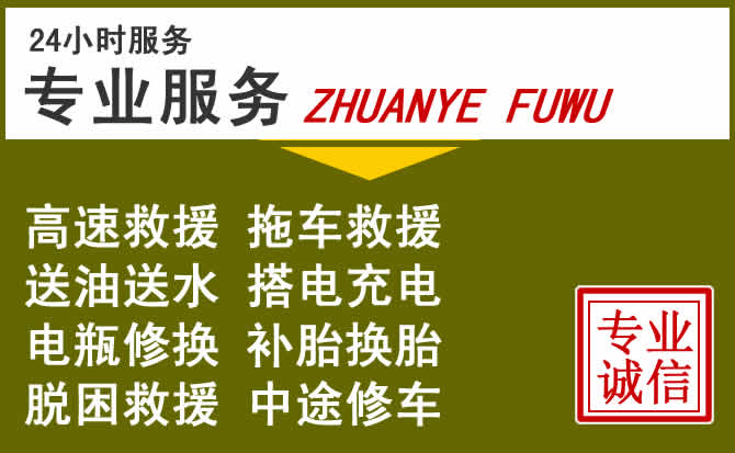 新能源汽车保有量攀升，大庆道路救援行业未来发展新趋势解析
